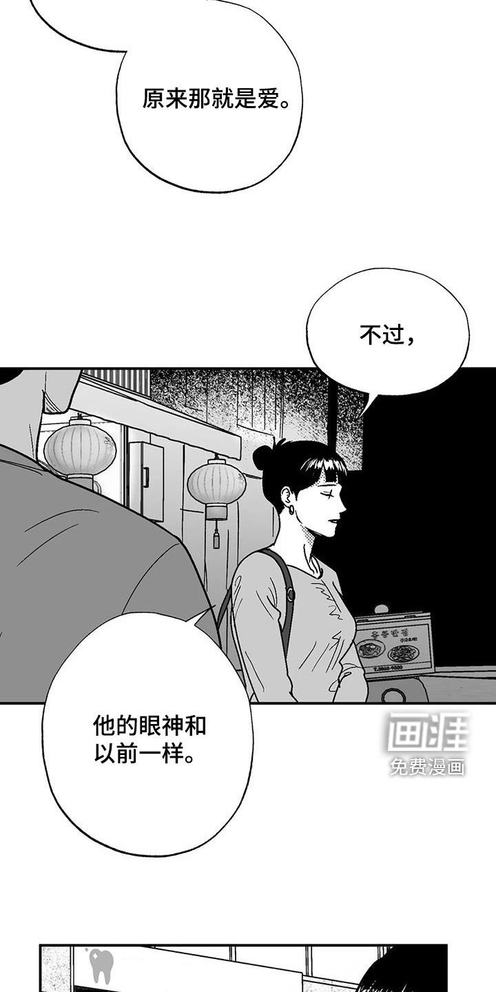 第87章：包容