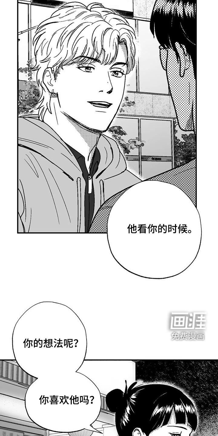 第87章：包容