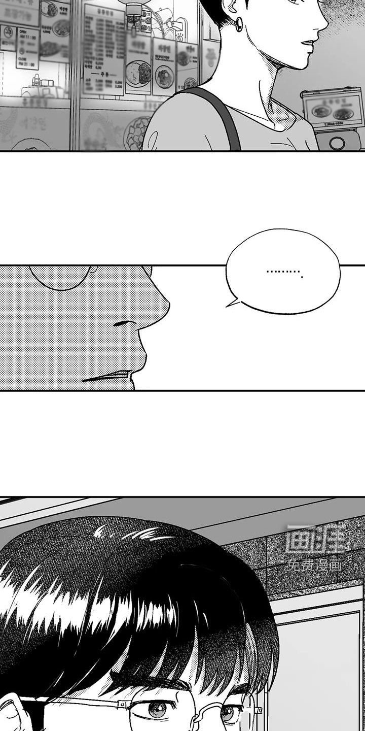 第87章：包容