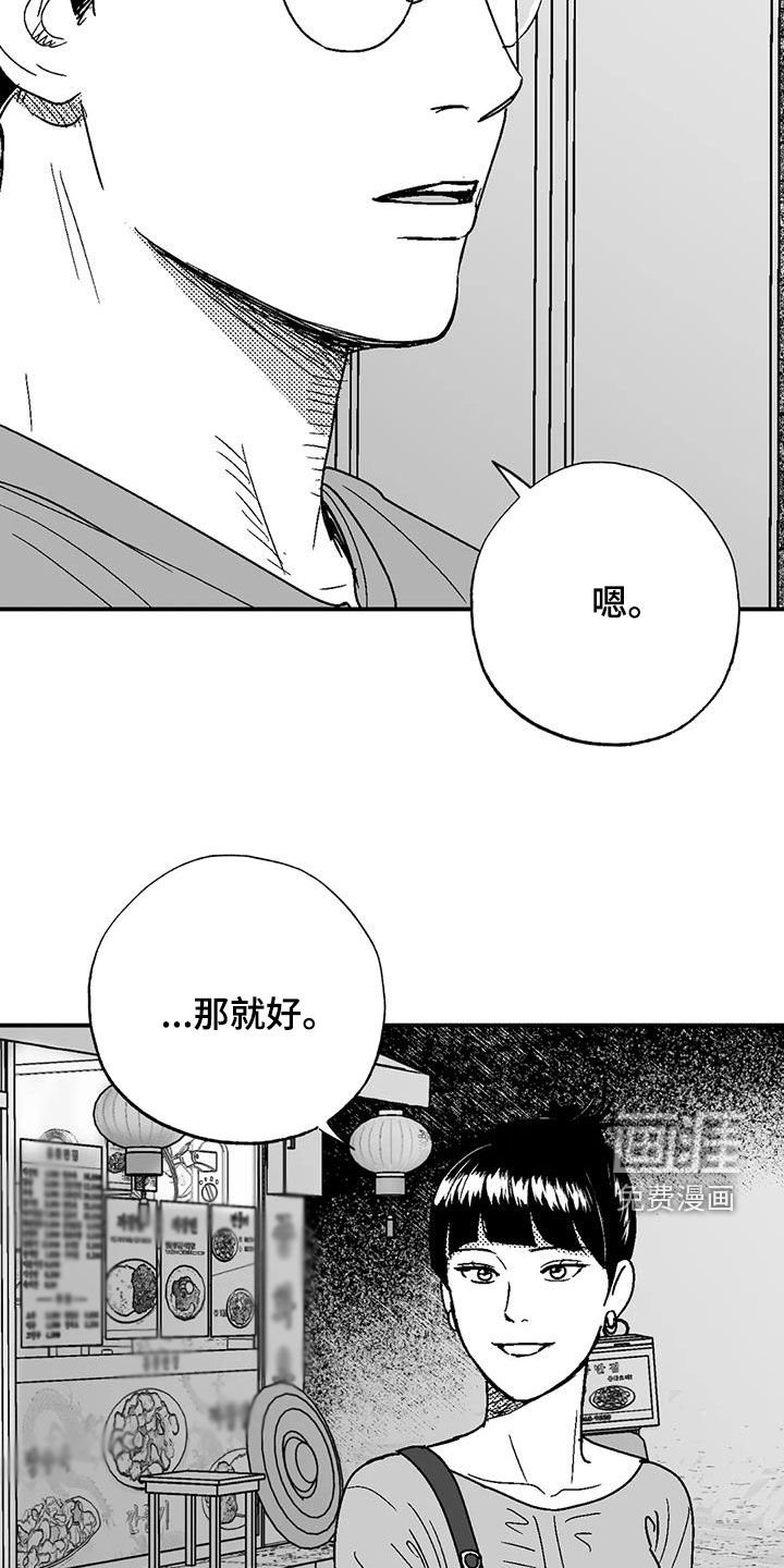 第87章：包容