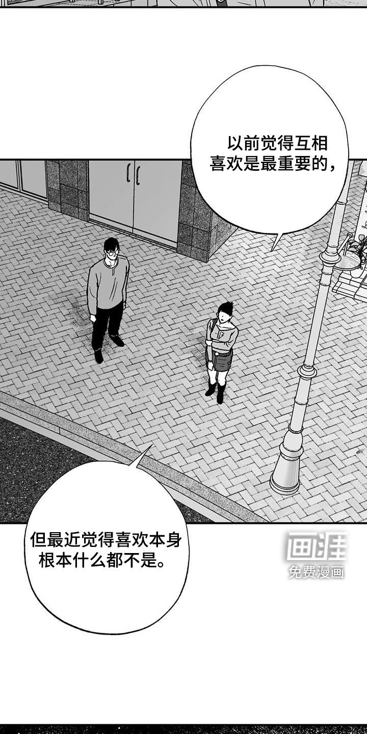 第87章：包容