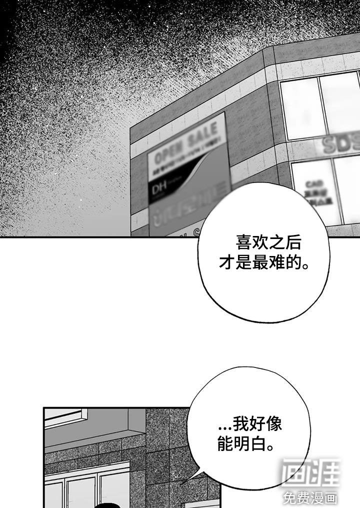 第87章：包容