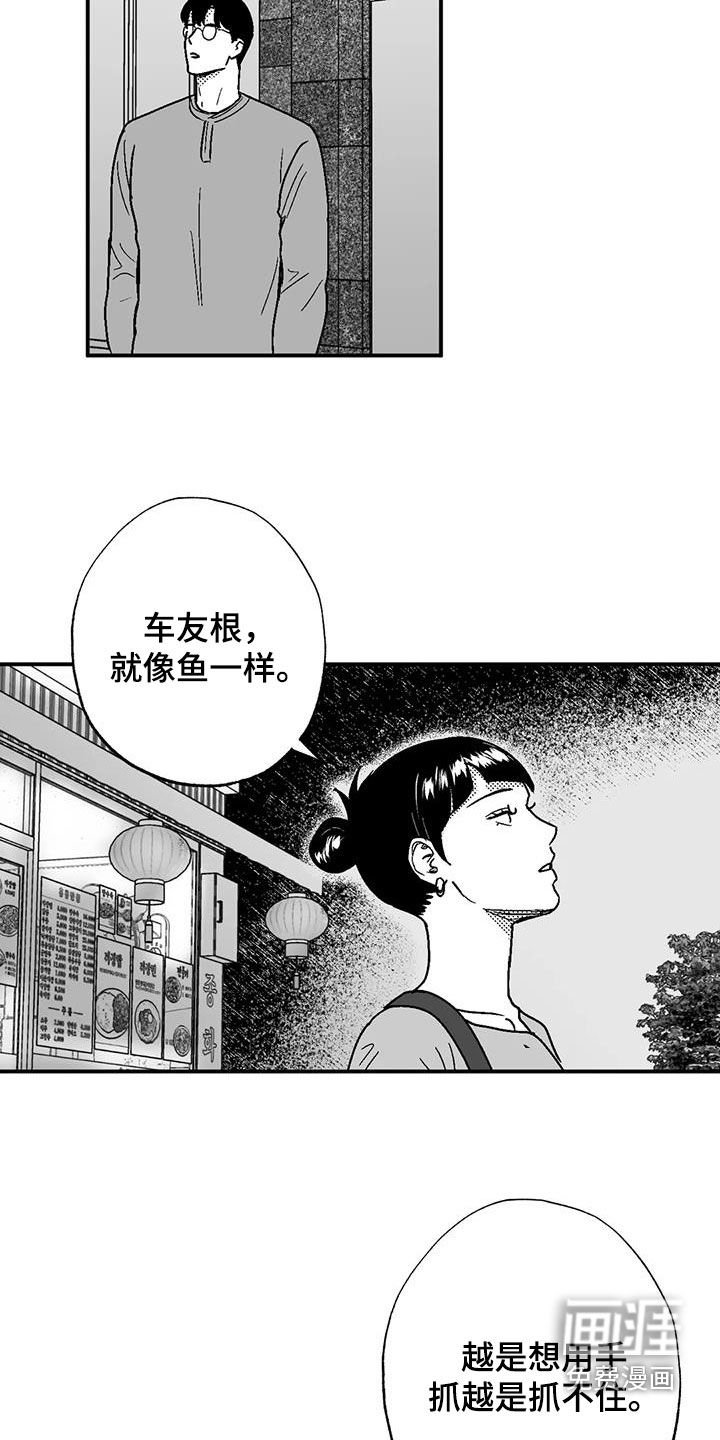 第87章：包容