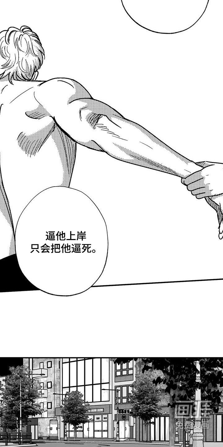 第87章：包容