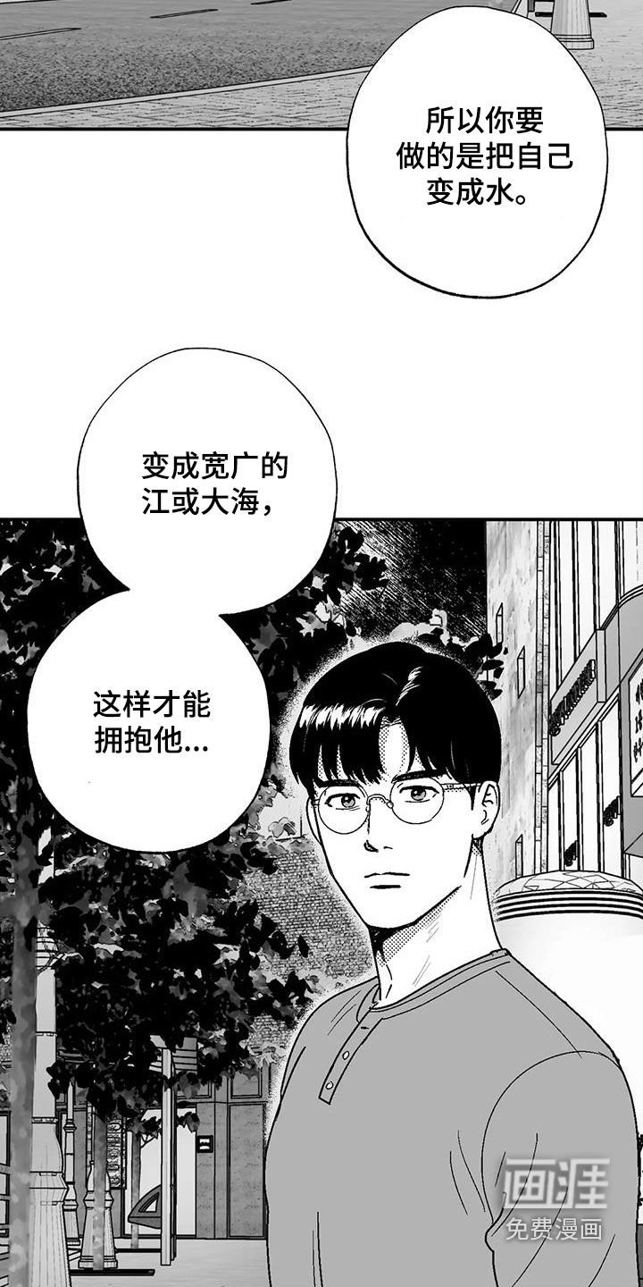 第87章：包容