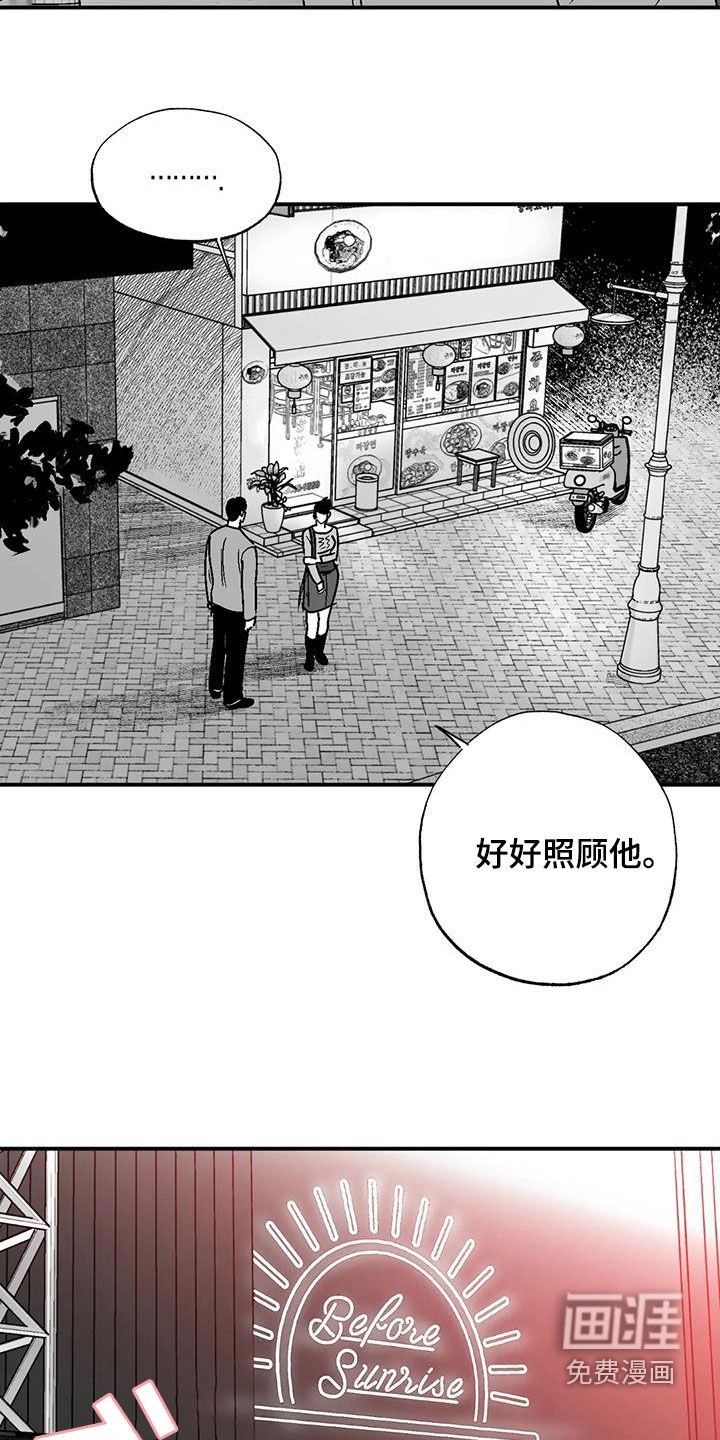 第87章：包容