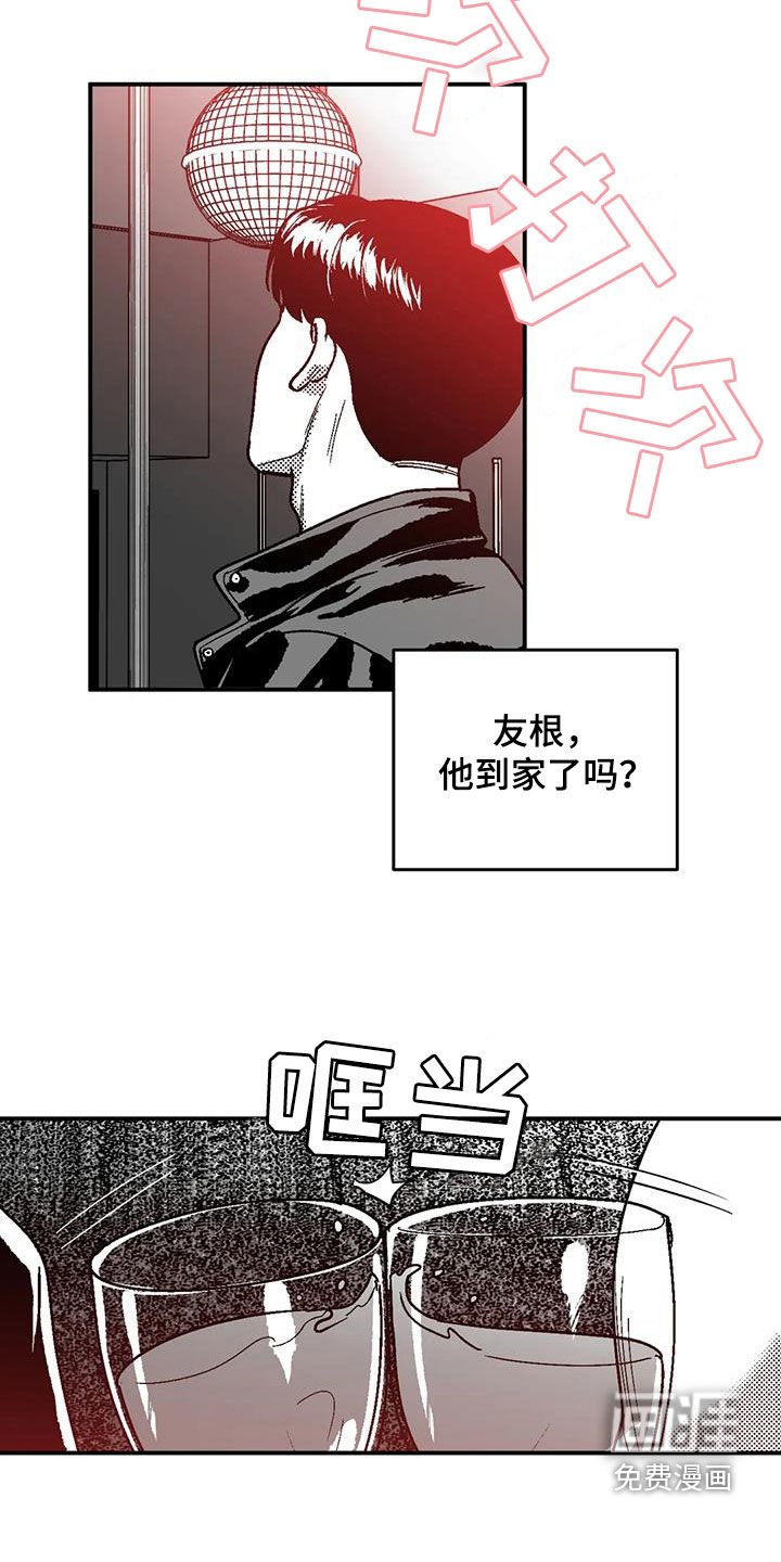 第87章：包容