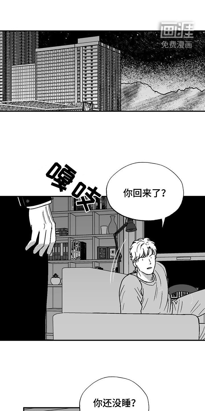 第88章：喜欢