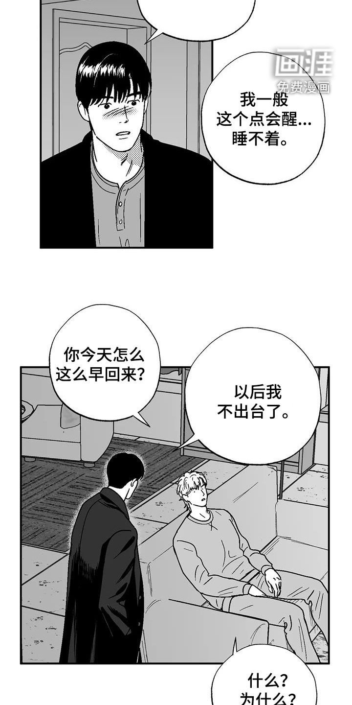 第88章：喜欢