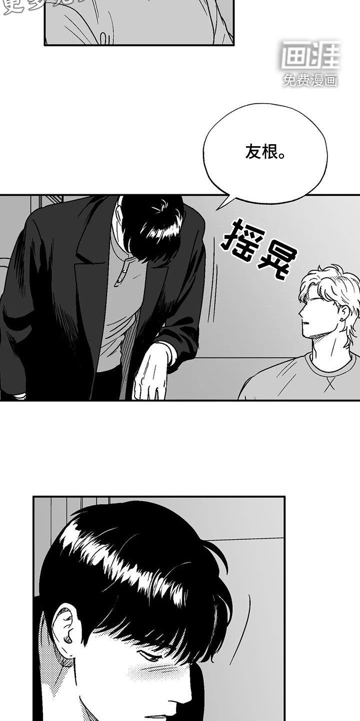 第88章：喜欢