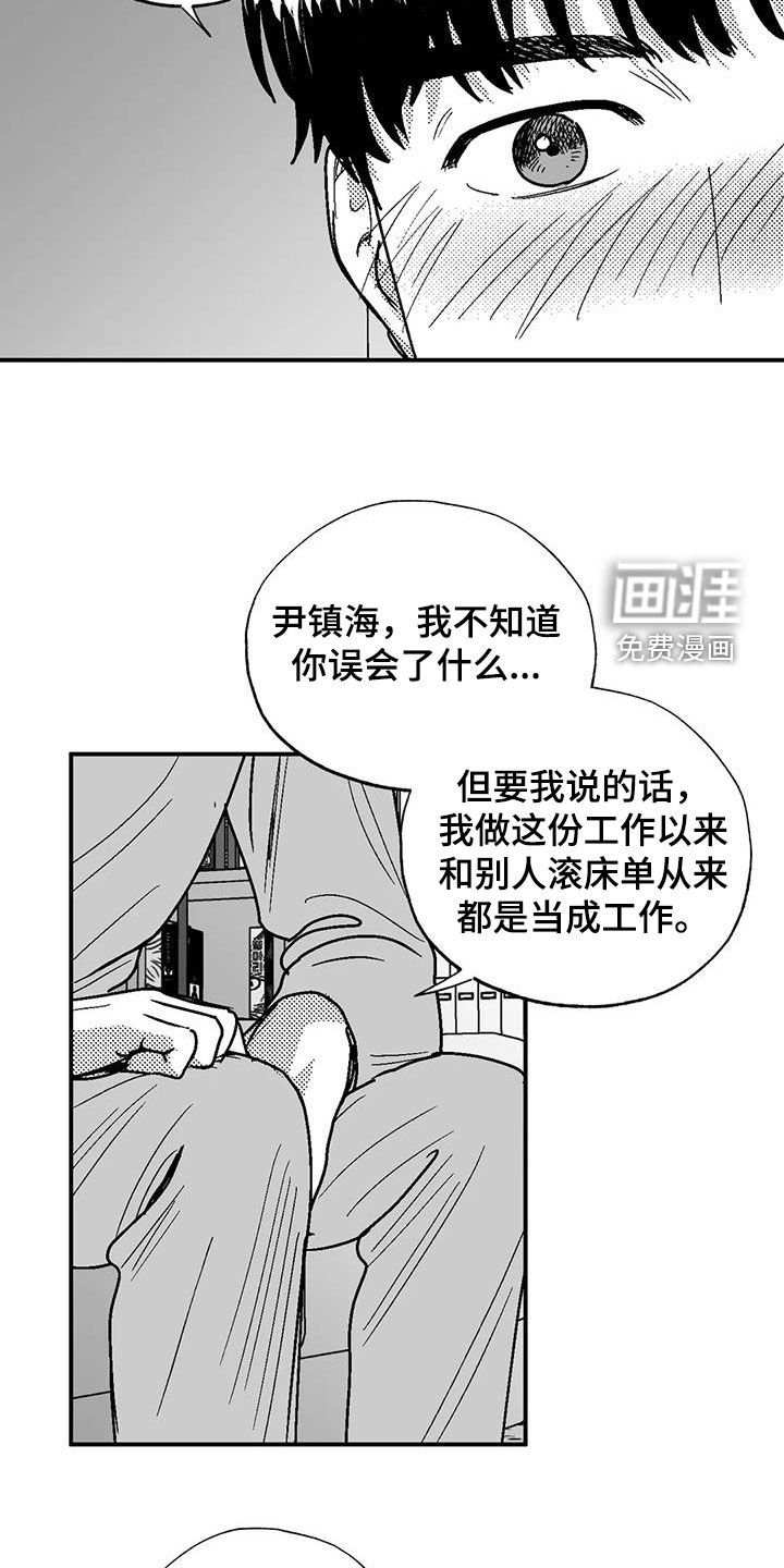 第88章：喜欢