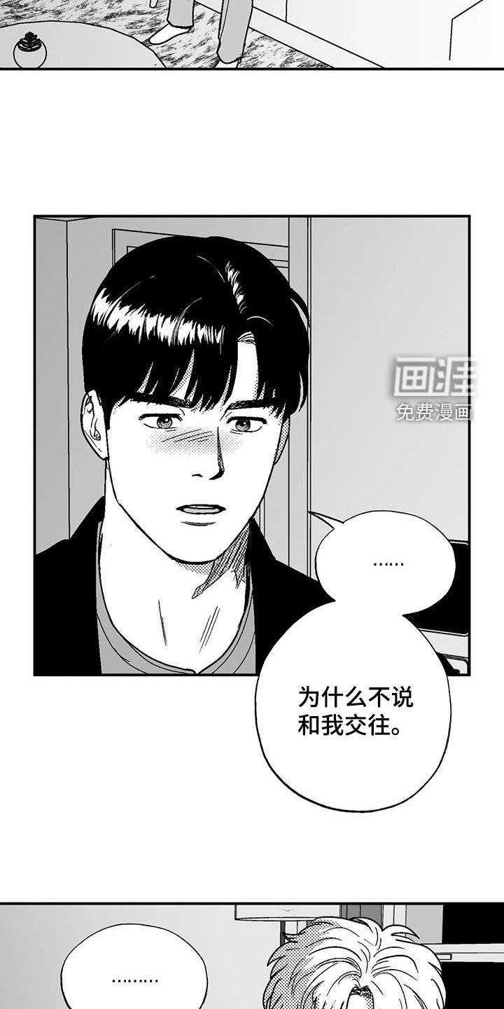 第88章：喜欢