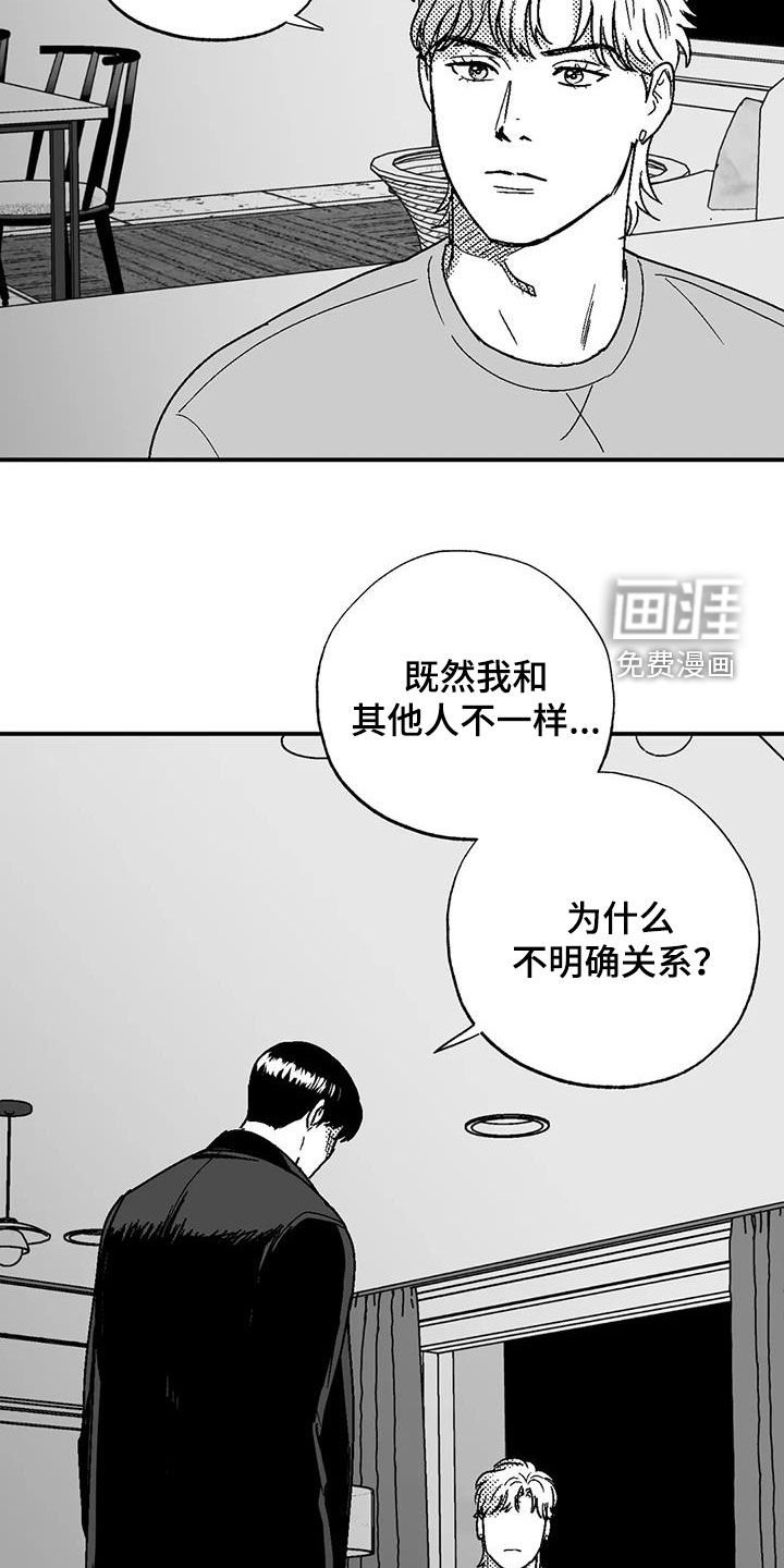 第88章：喜欢