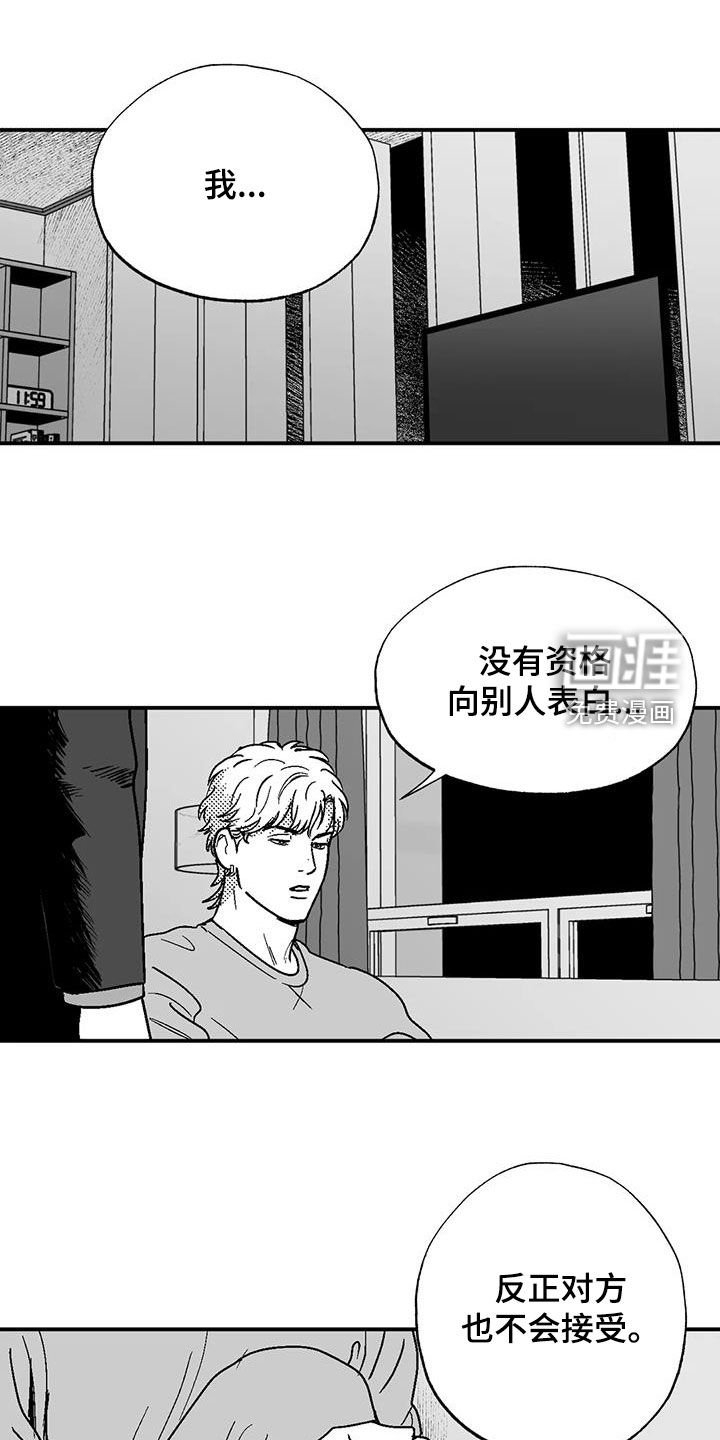 第89章：再说一遍