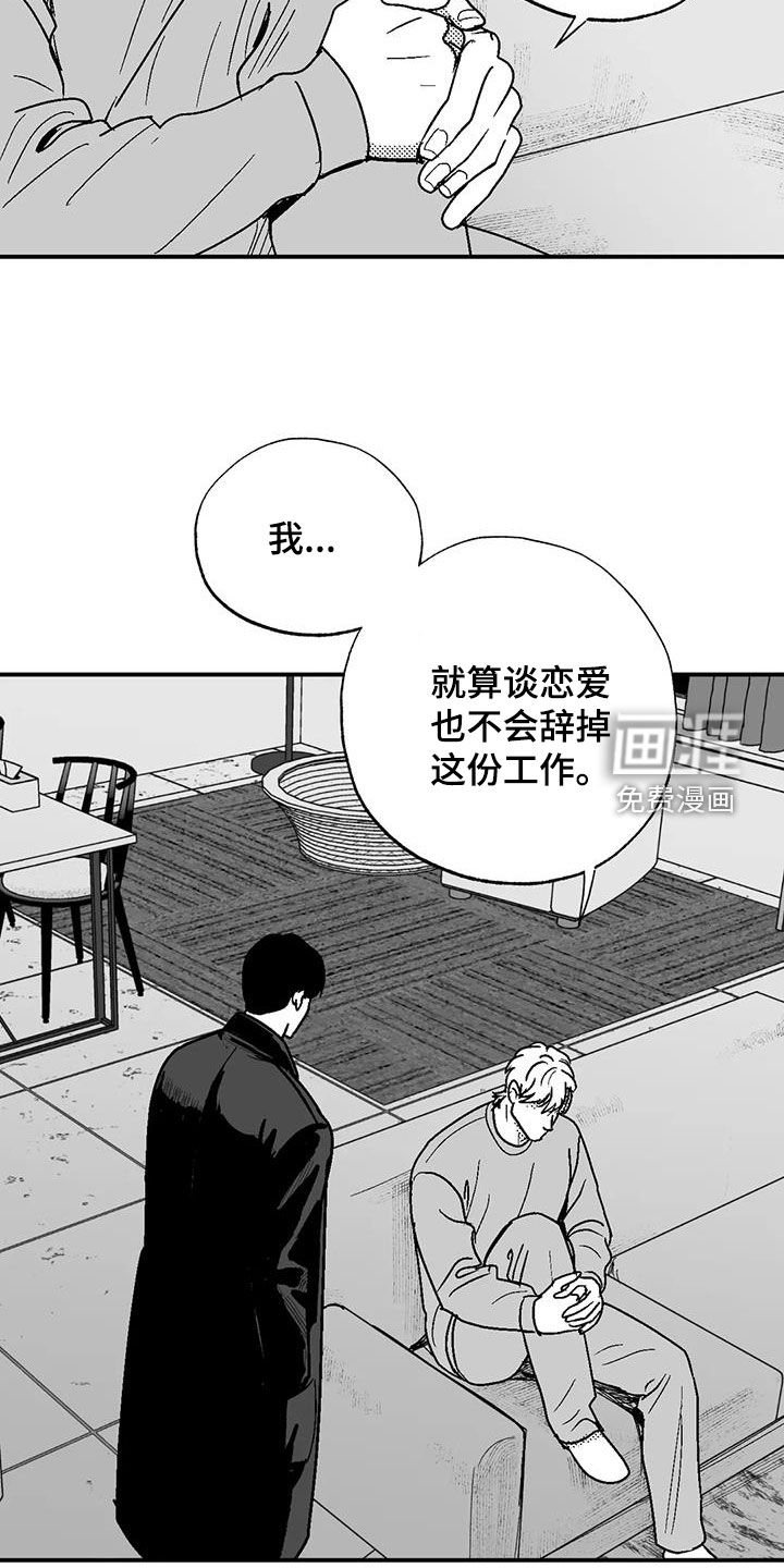 第89章：再说一遍