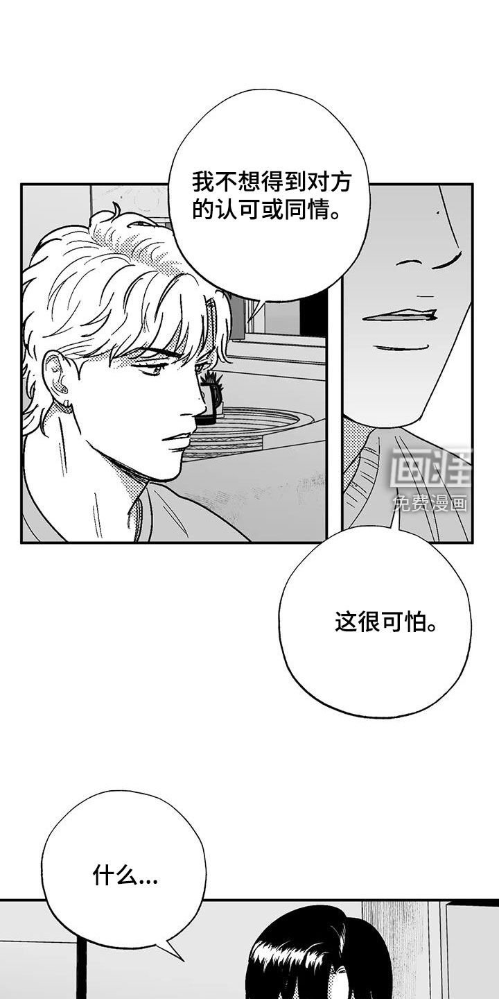 第89章：再说一遍