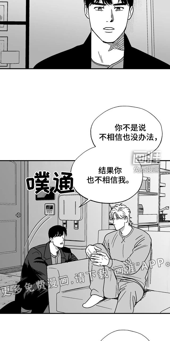 第89章：再说一遍