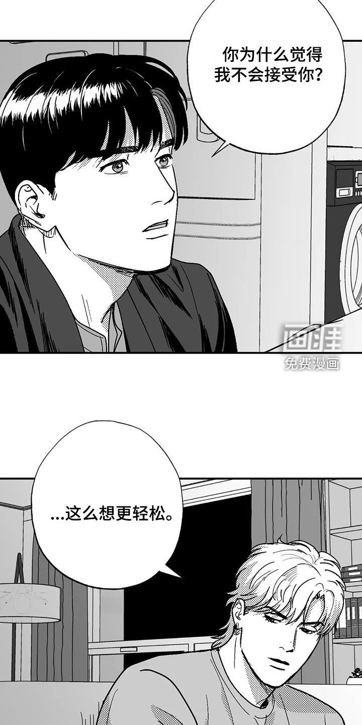 第89章：再说一遍