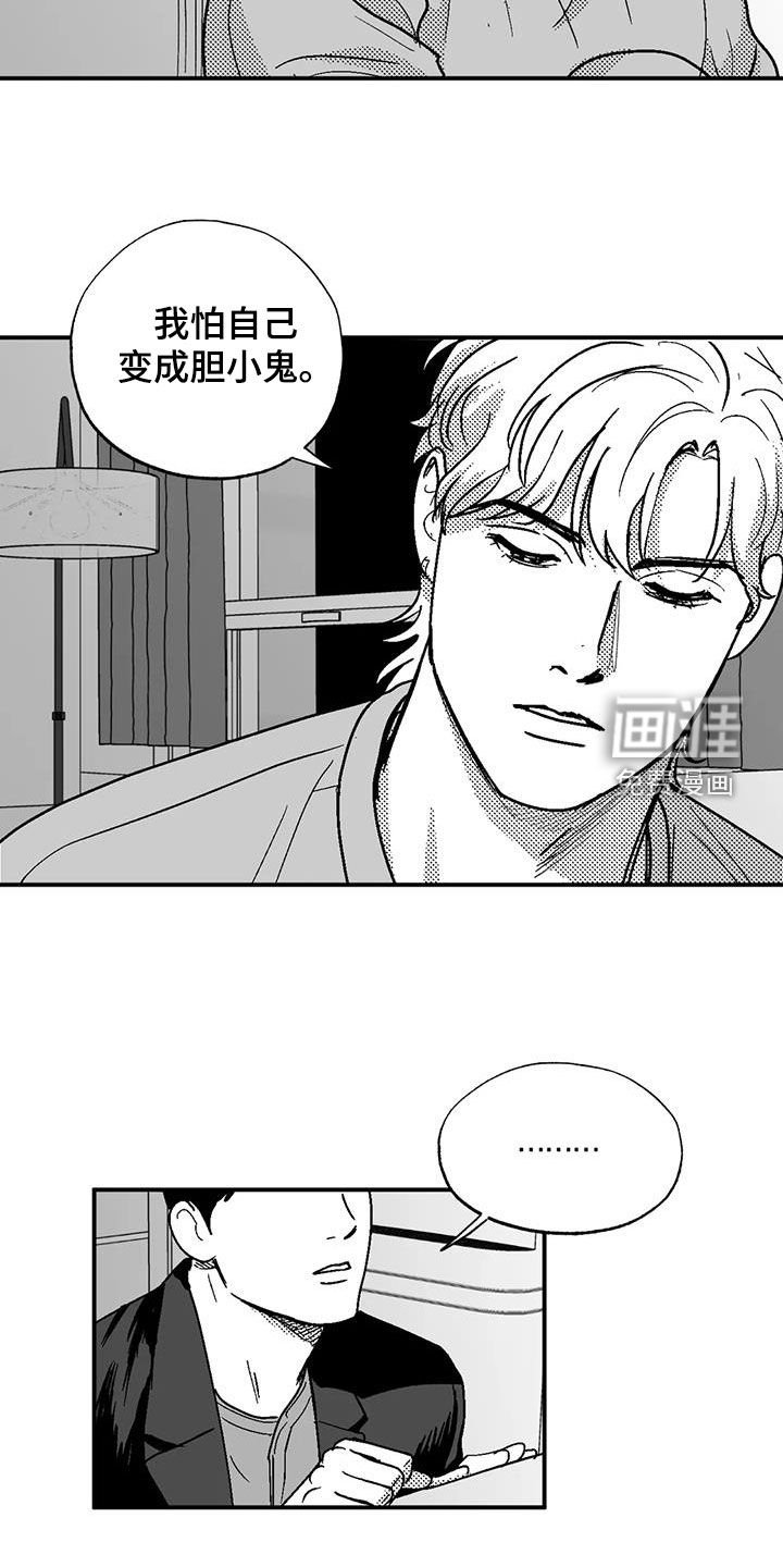 第89章：再说一遍
