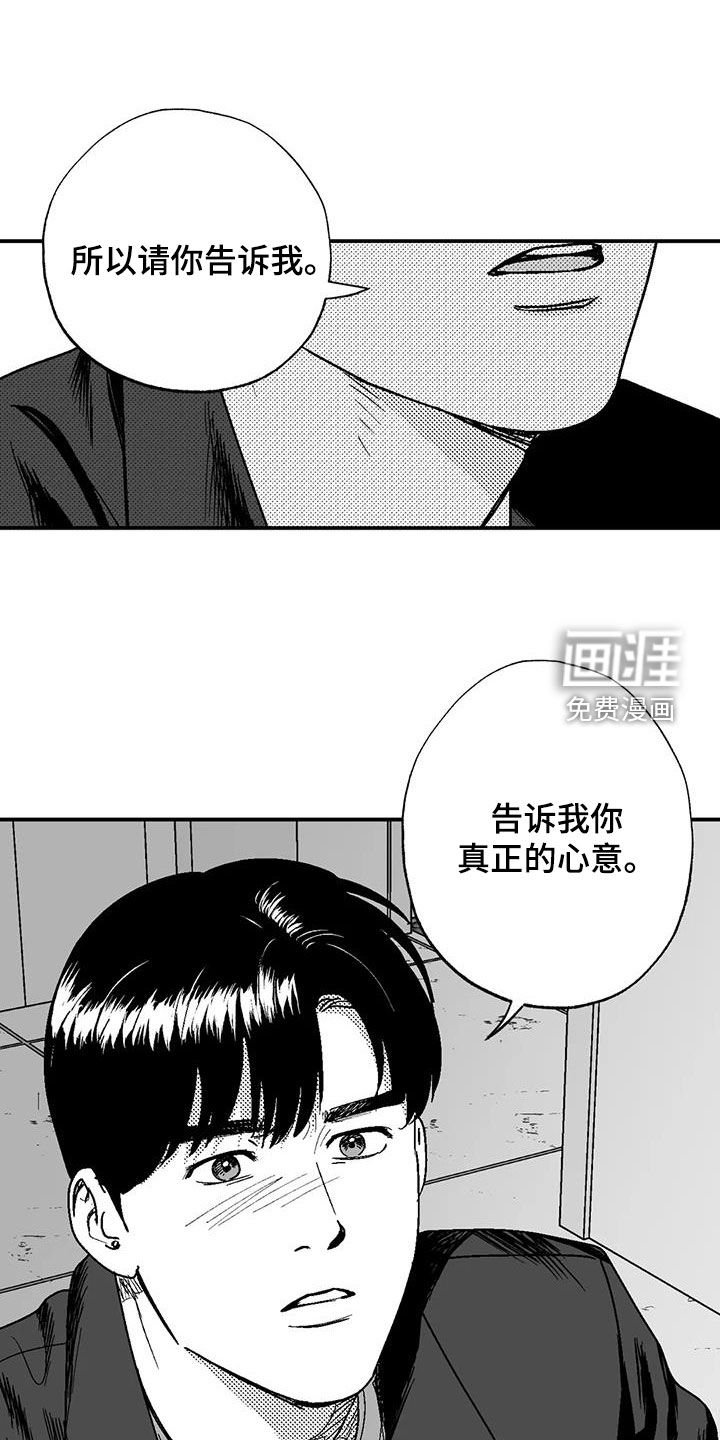 第89章：再说一遍
