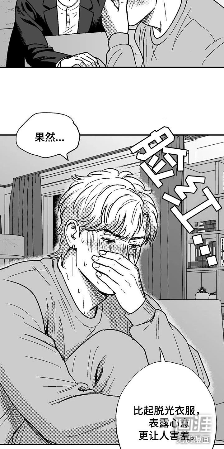 第89章：再说一遍
