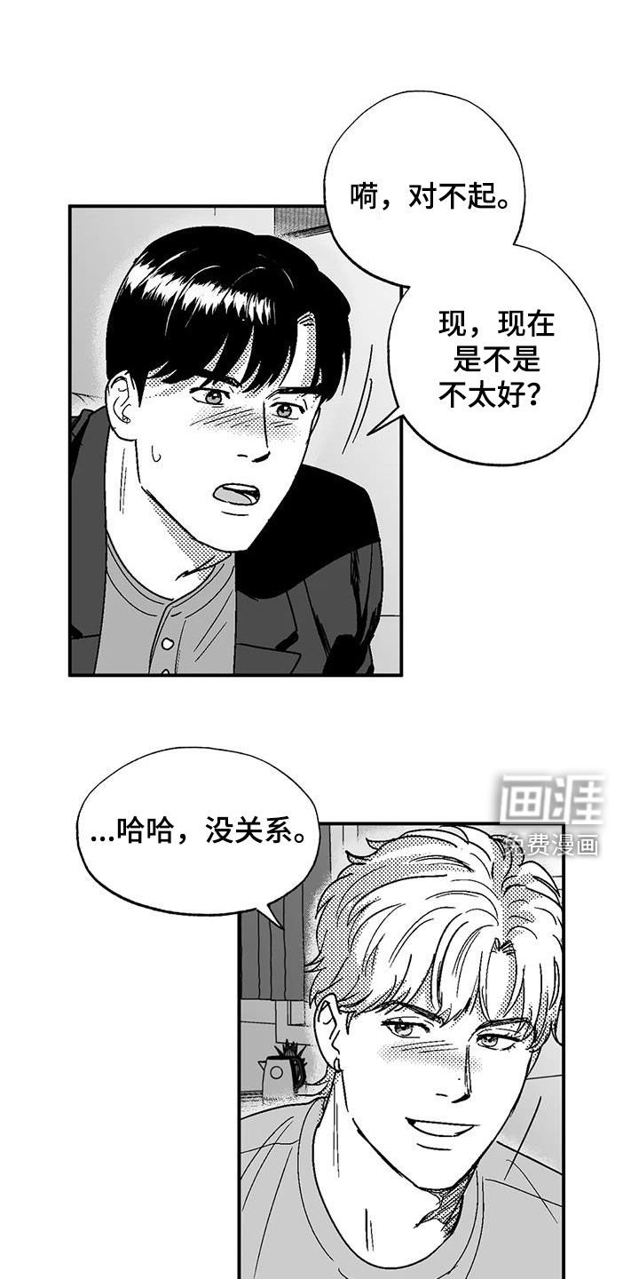 第89章：再说一遍