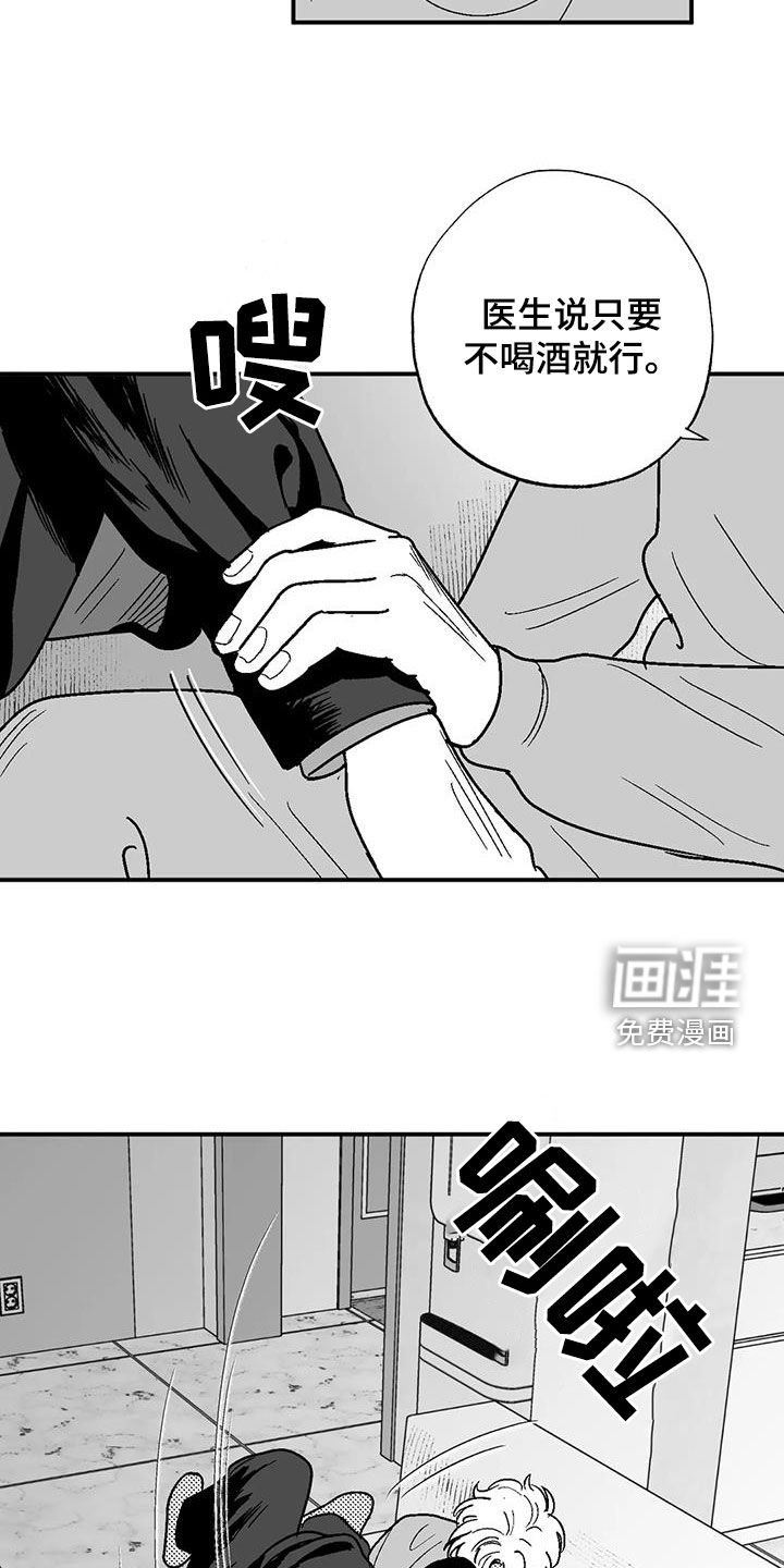 第89章：再说一遍