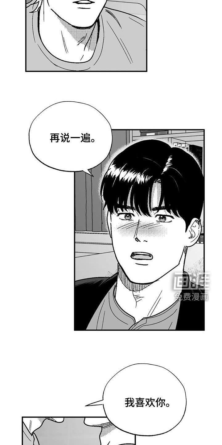 第89章：再说一遍