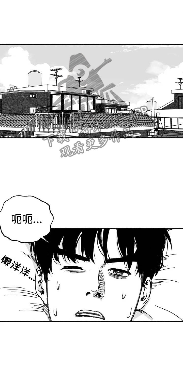 第9章：弟弟的劝说