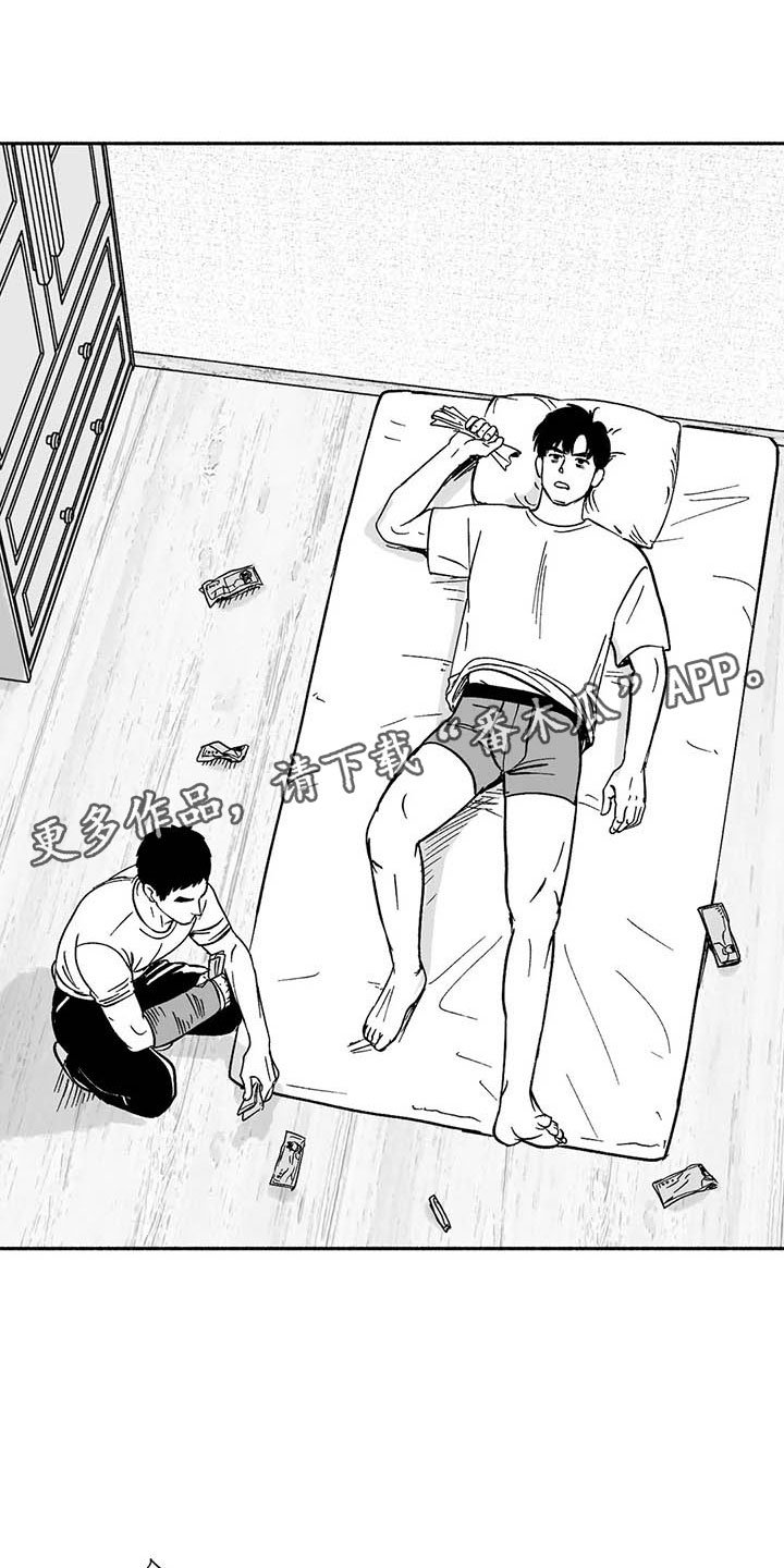 第9章：弟弟的劝说