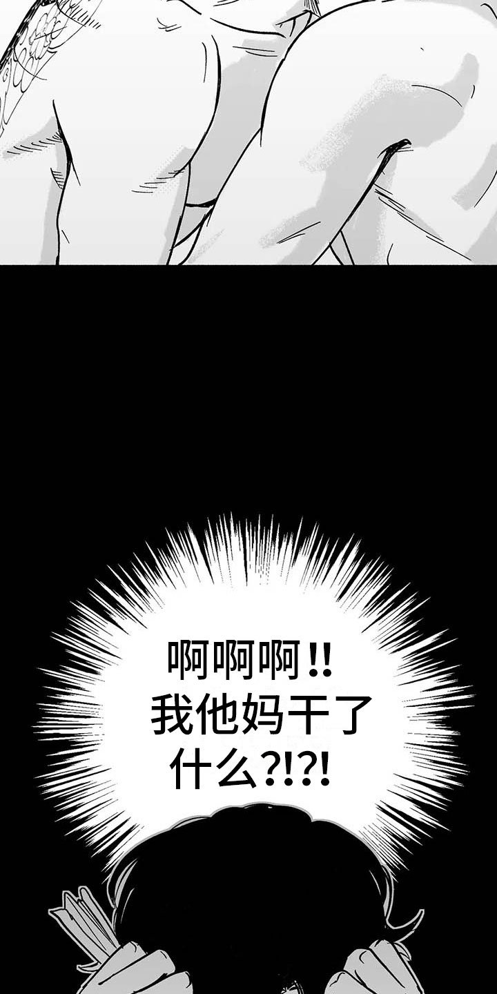 第9章：弟弟的劝说