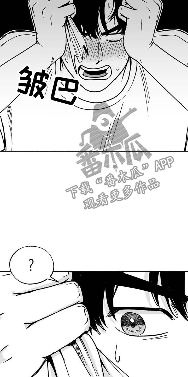 第9章：弟弟的劝说
