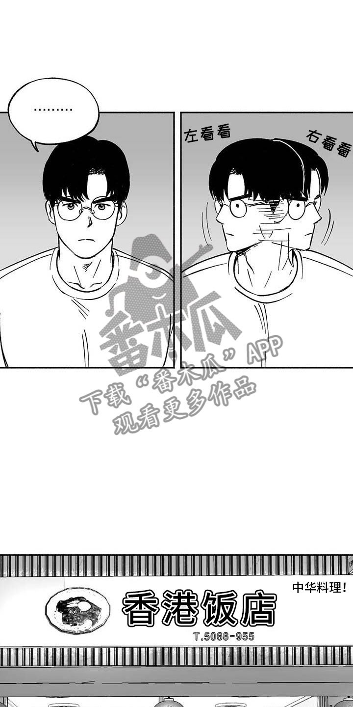 第9章：弟弟的劝说