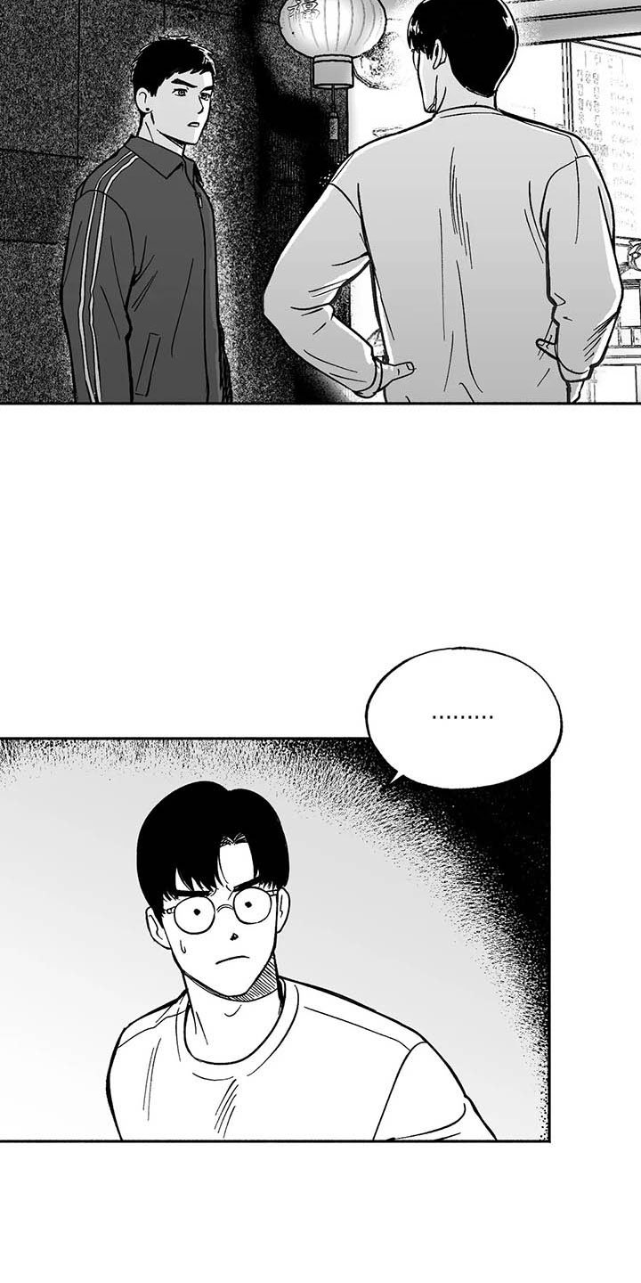 第9章：弟弟的劝说