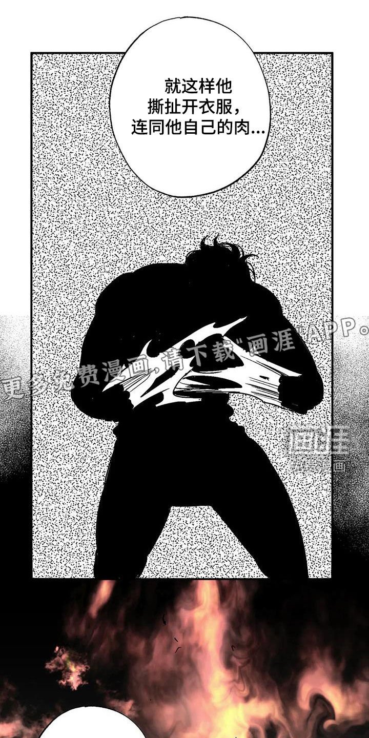 第90章：捉弄一下