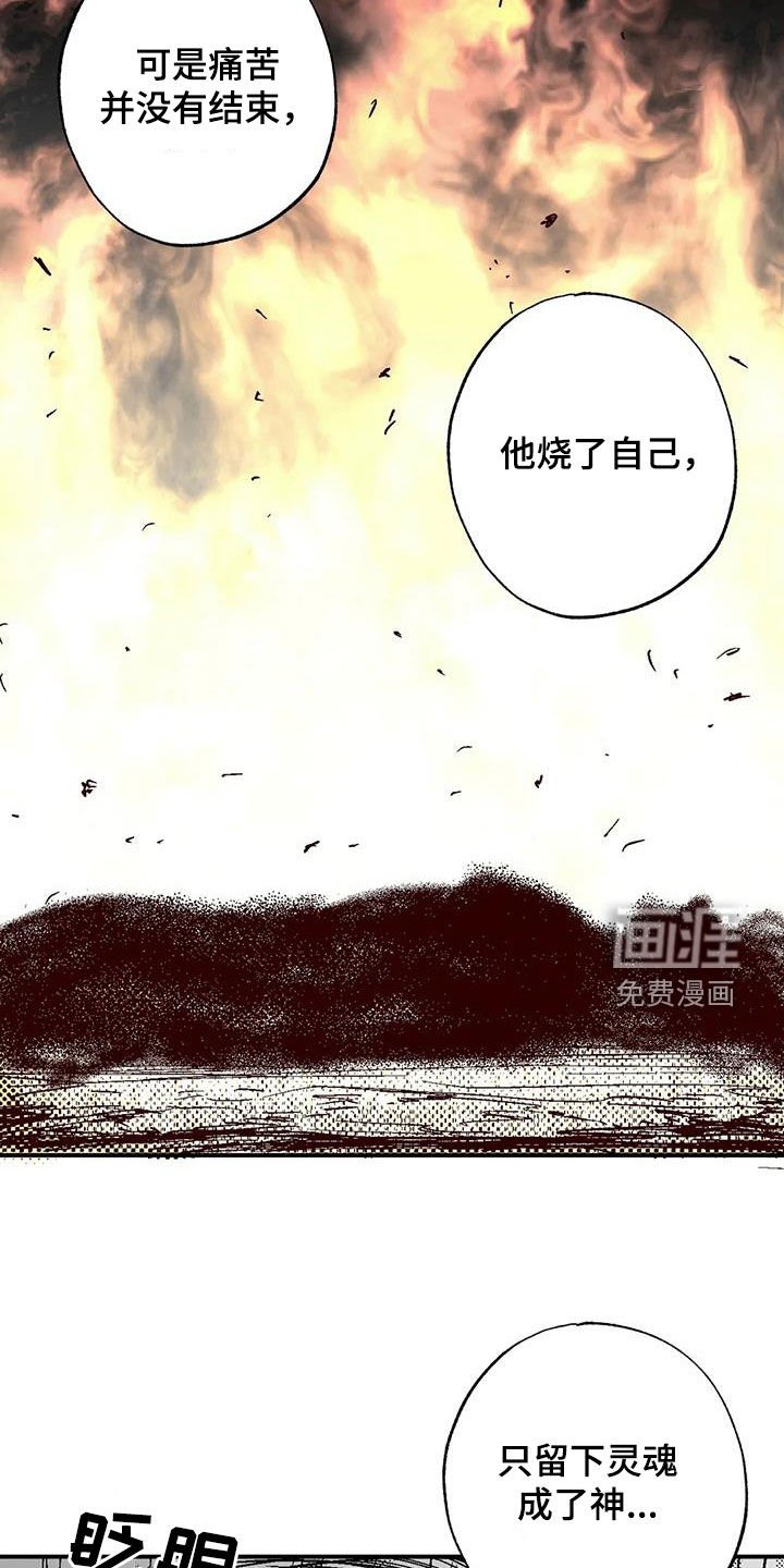 第90章：捉弄一下
