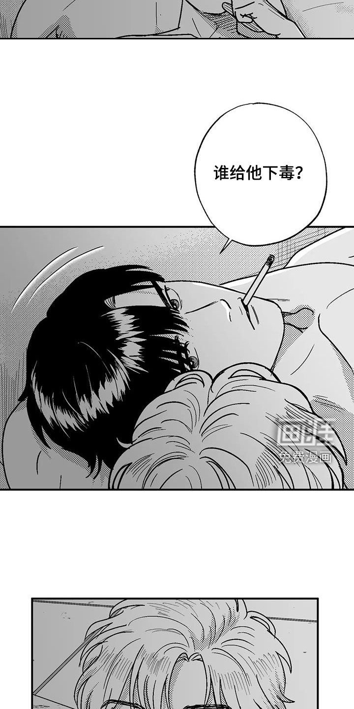 第90章：捉弄一下