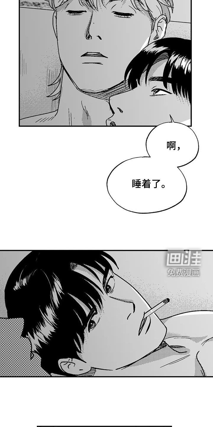 第90章：捉弄一下