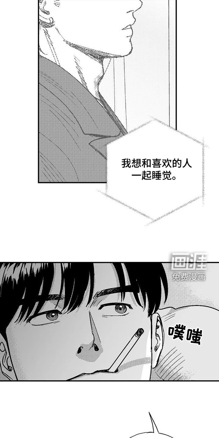 第90章：捉弄一下