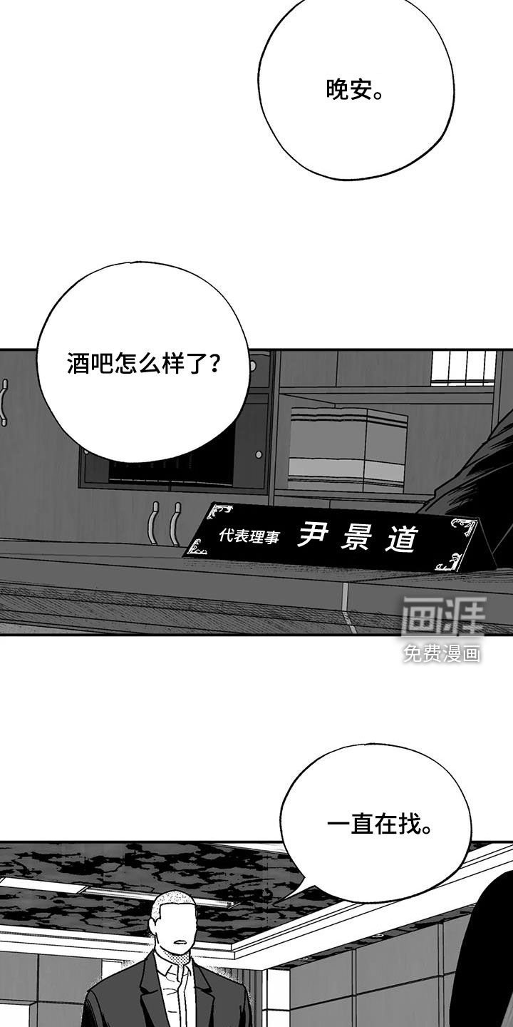 第90章：捉弄一下