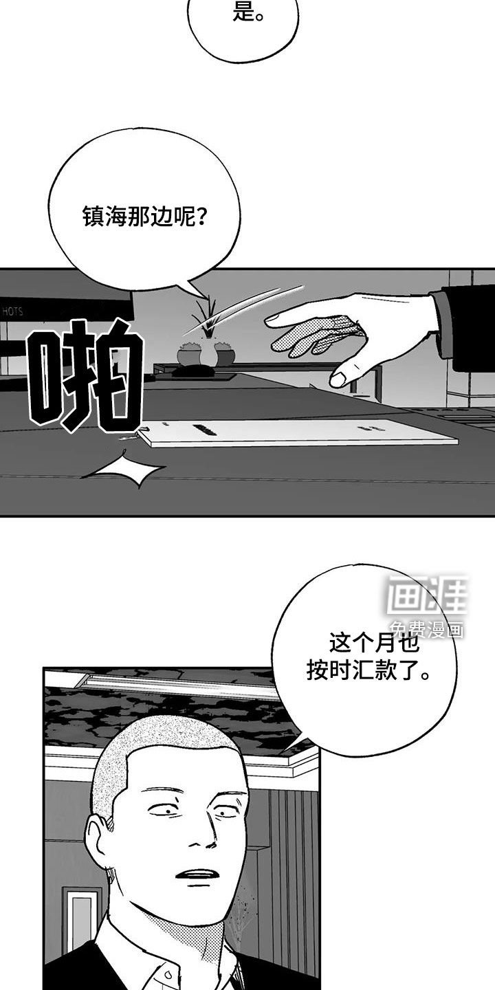 第90章：捉弄一下