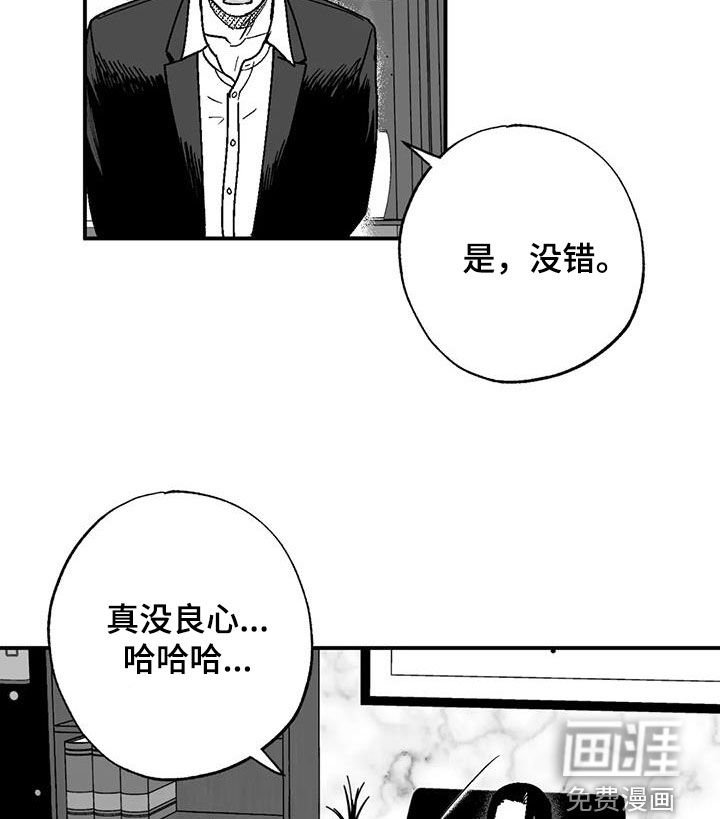 第90章：捉弄一下
