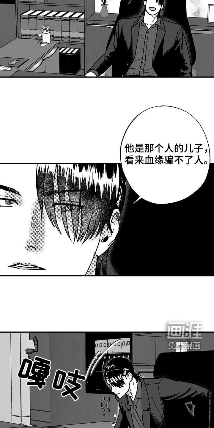 第90章：捉弄一下