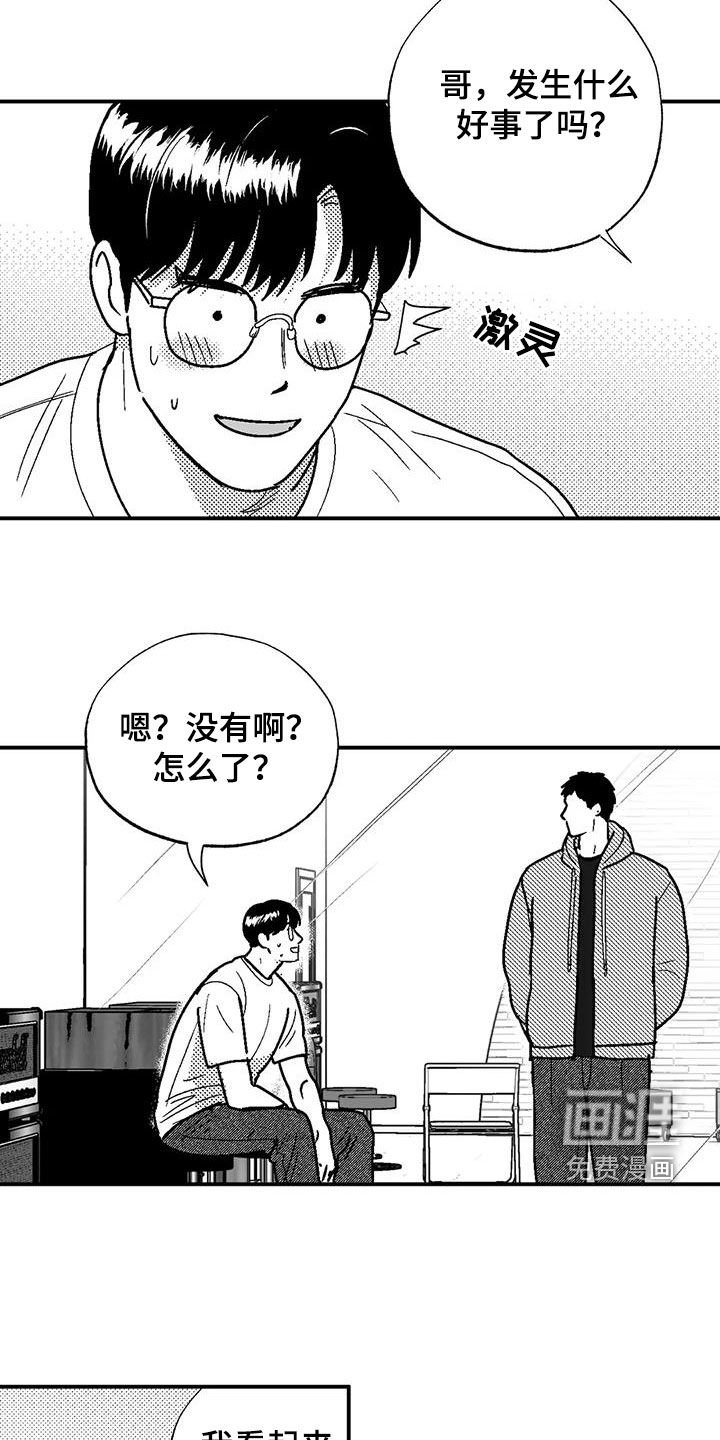 第91章：保密