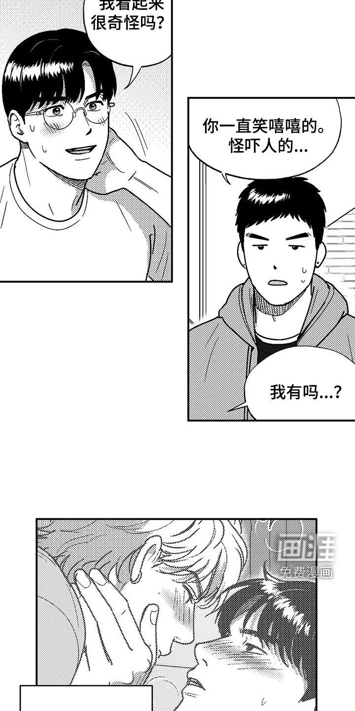 第91章：保密