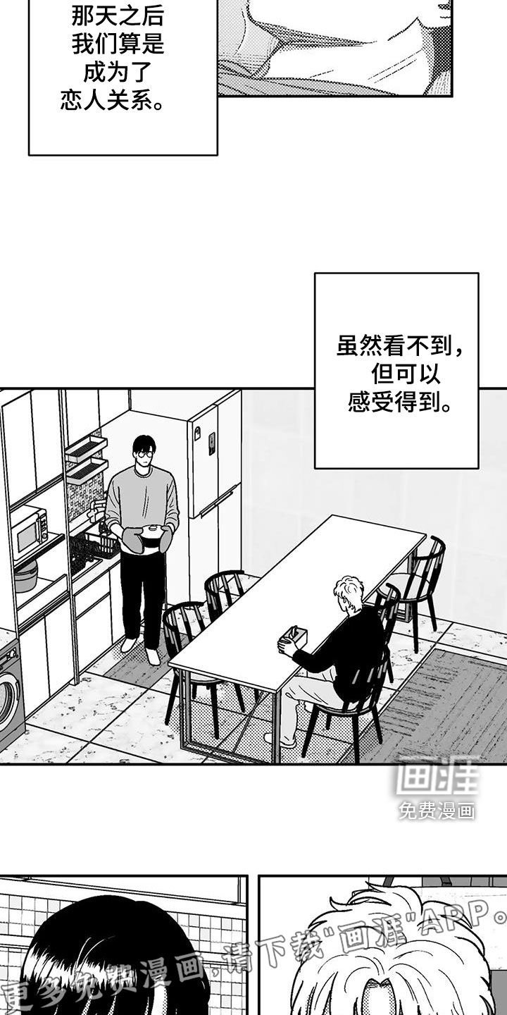 第91章：保密
