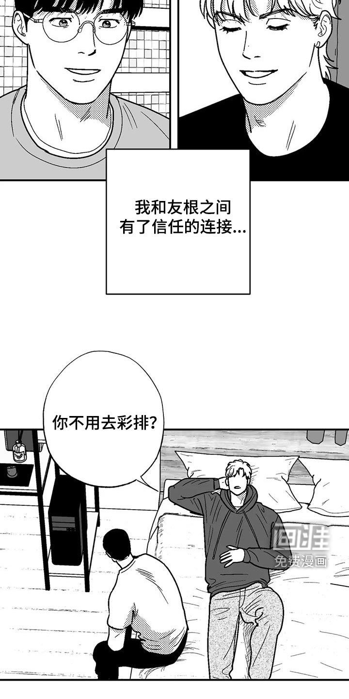 第91章：保密
