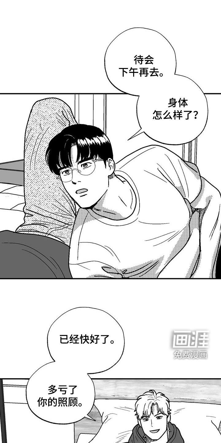 第91章：保密