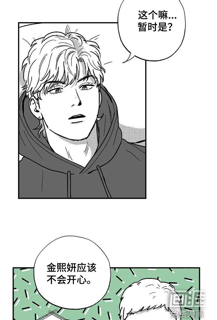 第91章：保密