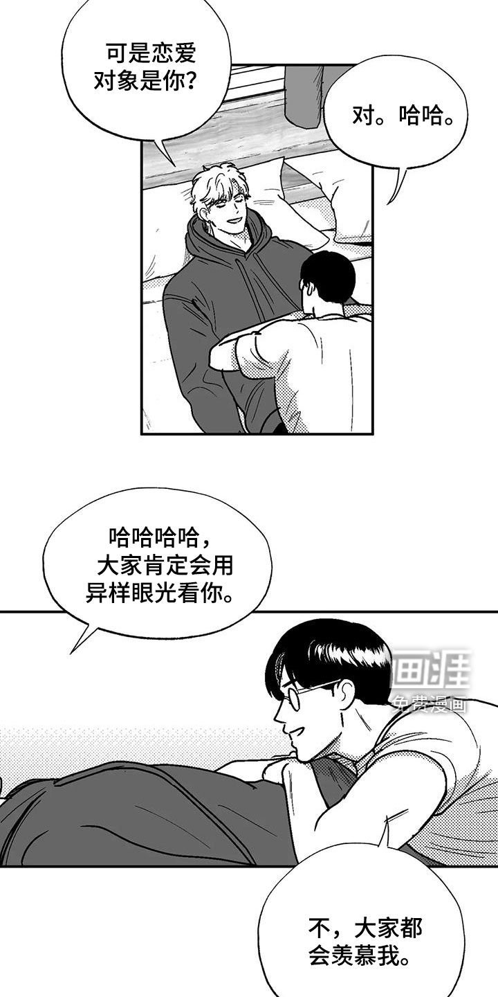 第91章：保密